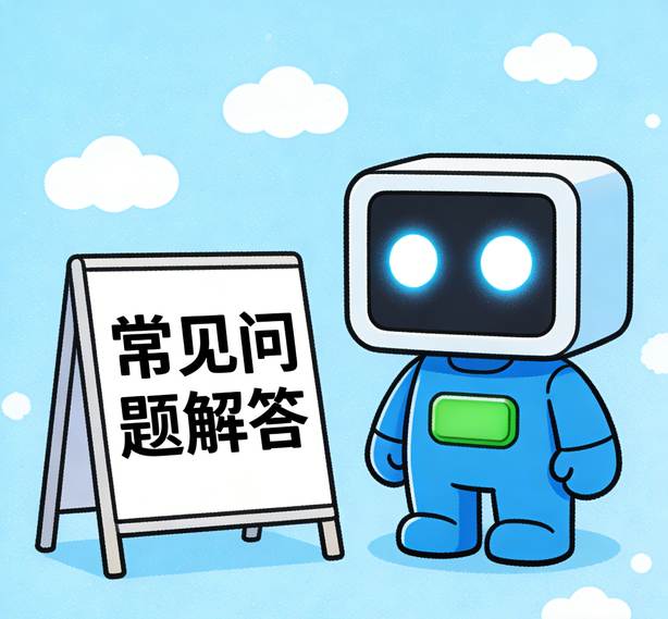哈尔滨新航平台常见问题